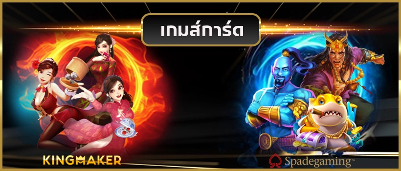  kamo79 banner-card-game