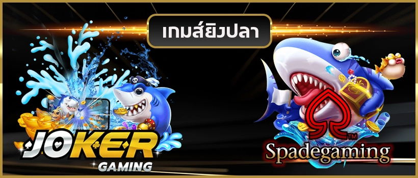  kamo79 banner-fishing