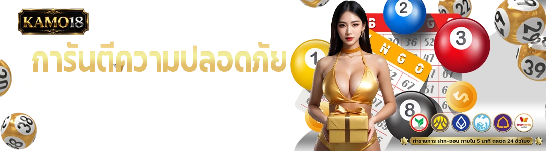  kamo79 banner1-1